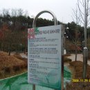 구봉산근린공원 이미지