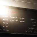 홍고로케 이미지