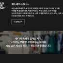 [서울/ 성수] 월드 와이드 서울 노티카 팝업 후기.