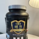 더블유 테크 | 프로틴 웨이테크 운동한날 단백질보충제는 필수