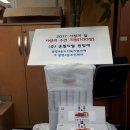 송월동장 이미지