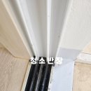 씨유 옥수래미안리버젠점 | 서울 성동구 래미안옥수리버젠이사청소/입주청소 후기입니다