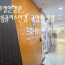 으뜸플러스안경(고양화정점) | 화정안경점 으뜸플러스안경 고양화정점 블루라이트 안경 맞춤