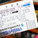 세븐일레븐 오리역점 이미지