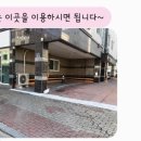 인동20길-4 이미지