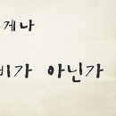 하나문구 Daum카페
