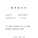 고려대학교 공학대학원 이미지