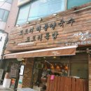 시월애도토리 이미지