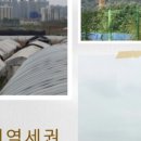 래미안한양공인중개사사무소 이미지