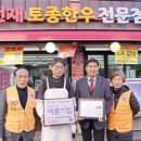 천재토종한우