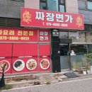 김포한강9로 115번길 이미지