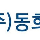 산기엔지니어링주