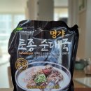 더푸른식품