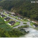 부안새만금사업소