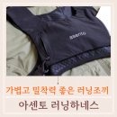 아센토 네이버블로그