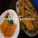 동구릉로459번길L | 부천역 분위기 좋은 술집 어묵입니당