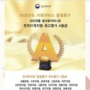 참사랑실버케어 | 진주 참사랑어머니회 신생아산모케어 후기