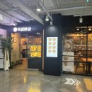 삼백집 지타워몰점
