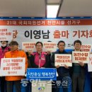 이영남 동양뉴스