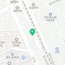 동진 부분정비 이미지