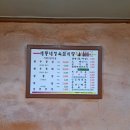 새동네정육식당