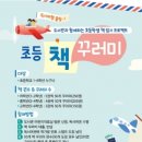 안성시립도서관 이미지