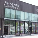 오천로 이미지