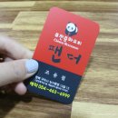 상사동로12길 이미지