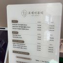 해미 | 청담 만삭촬영 헤어메이크업 포제이뷰티 해미쌤 내돈내산 후기