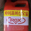 신아금속 이미지