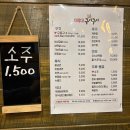 마루오구이구이