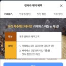 땡큐카 | 제주도 렌트카 추천: 제주패스, 땡큐제주렌트카, 카페패스 이용 후기