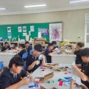 영암중학교 이미지