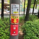벌말어린이공원 이미지