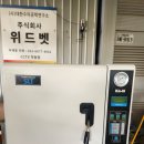 SLT Autoclave steam sterilizer 이미지