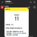 카페함월 이미지