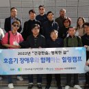 한국호흡기장애인협회