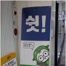 수만휘 기숙학원 본원 | 수만휘 윈터스쿨 비교 후 선택한 기숙형 윈터스쿨, 생활관리와 맞춤 피드백이 달랐다