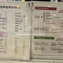 도리도리닭도리탕 이미지