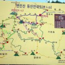 연인산 이미지