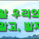 제226차[평일산행] 3/6일(수) 삼성산 샤방샤방 가요!!! 이미지