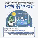 나이스오서약국 이미지