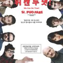 성지협동조합