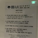룸비룸서비스 부산경성대점 이미지