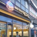 테그42삼송점 이미지