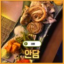 2019035 | [상봉] 혼술과 함께 로바타야키를 먹을 수 있는 상봉 이자카야 맛집 안담 솔직 후기