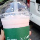 초록다방 이미지