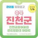 센트럴파크(관리동) 이미지