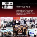 여성전용 바디코치 PT 필라테스 동탄산척점 이미지