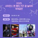 매직 슈링클스 이미지